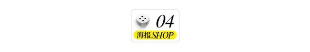 即使日常再爱极简风，夜晚还是要像这些90年代艳光四射的大美人学啊-41.jpg
