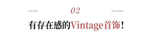 即使日常再爱极简风，夜晚还是要像这些90年代艳光四射的大美人学啊-44.jpg