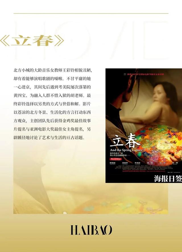 即使日常再爱极简风，夜晚还是要像这些90年代艳光四射的大美人学啊-67.jpg