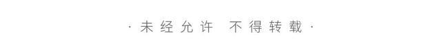 即使日常再爱极简风，夜晚还是要像这些90年代艳光四射的大美人学啊-66.jpg