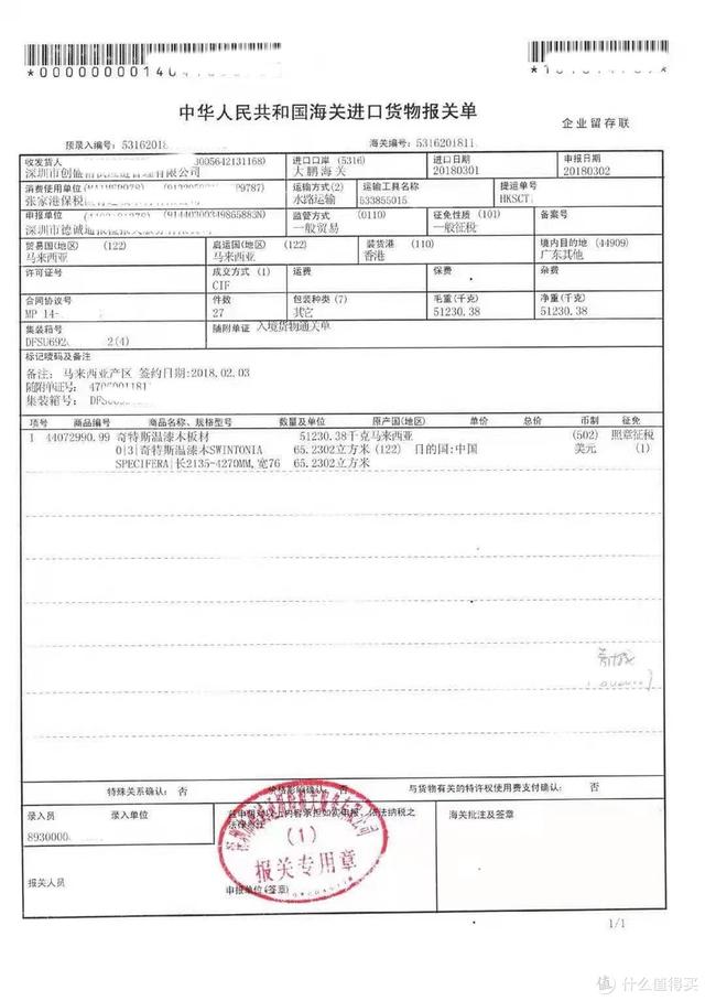 快看，我如何用一半的钱定制了全屋的家具-7.jpg