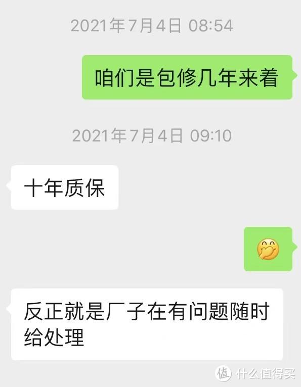 快看，我如何用一半的钱定制了全屋的家具-9.jpg