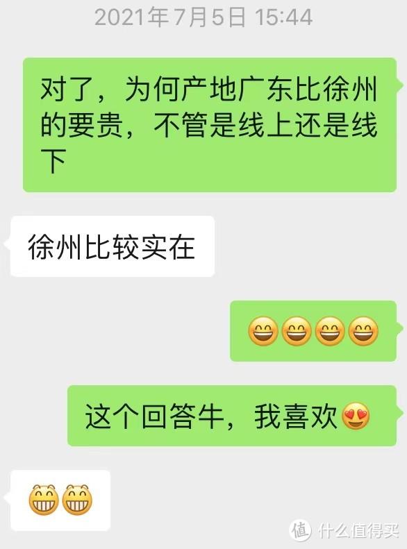 快看，我如何用一半的钱定制了全屋的家具-10.jpg