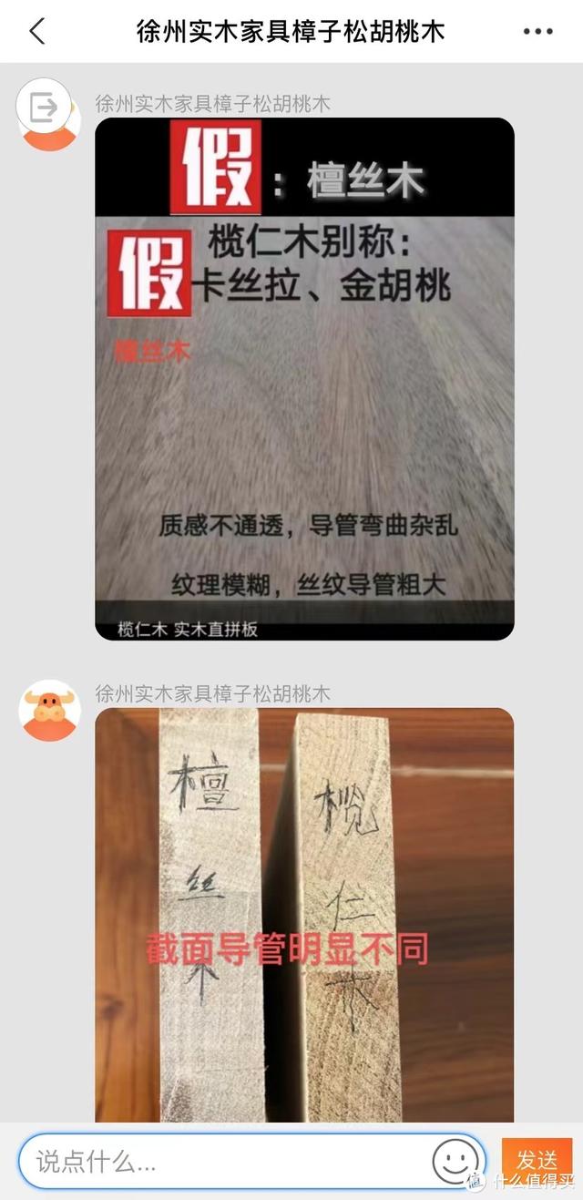 快看，我如何用一半的钱定制了全屋的家具-8.jpg