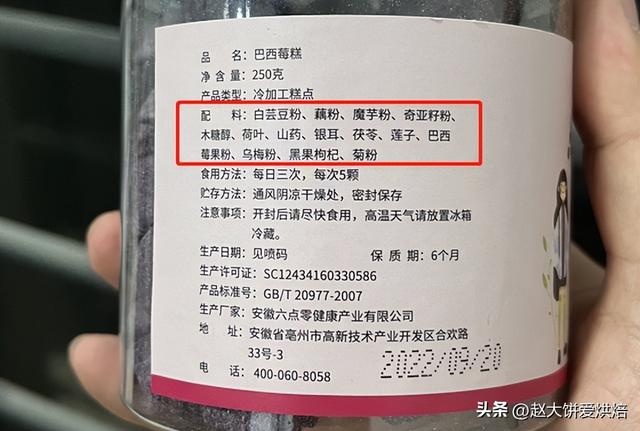5款“极简风”解馋零食，拒绝“过度包装”，诚意满满，建议了解-6.jpg