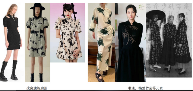 “中式”与“新中式”服装究竟有何不同？-9.jpg
