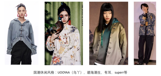 “中式”与“新中式”服装究竟有何不同？-14.jpg