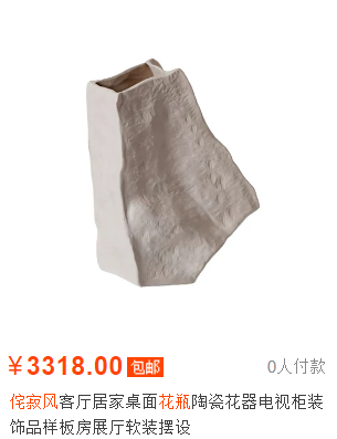 侘寂风是什么？它为什么被网友称呼是“冤种美学”呢？-5.jpg