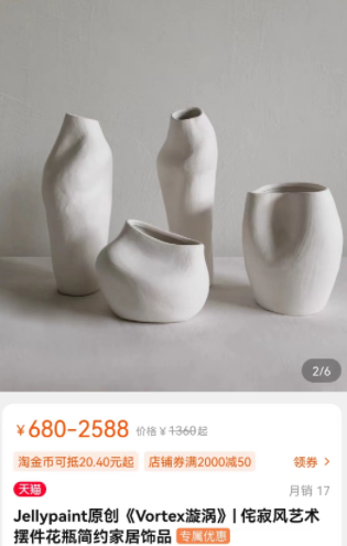 侘寂风是什么？它为什么被网友称呼是“冤种美学”呢？-4.jpg
