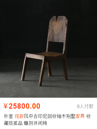 侘寂风是什么？它为什么被网友称呼是“冤种美学”呢？-7.jpg