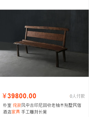 侘寂风是什么？它为什么被网友称呼是“冤种美学”呢？-8.jpg