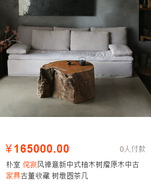 侘寂风是什么？它为什么被网友称呼是“冤种美学”呢？-6.jpg