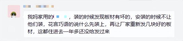 掉进定制家具的100个坑，我总结出了4条救命指南-10.jpg
