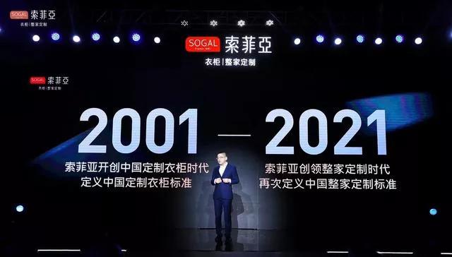 顾家、欧派、索菲亚入局整家定制，定制家居终极战场是整家定制？-3.jpg