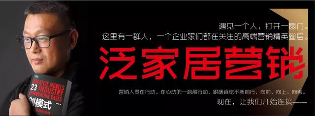 顾家、欧派、索菲亚入局整家定制，定制家居终极战场是整家定制？-1.jpg