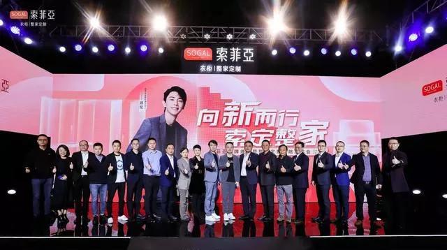 顾家、欧派、索菲亚入局整家定制，定制家居终极战场是整家定制？-2.jpg