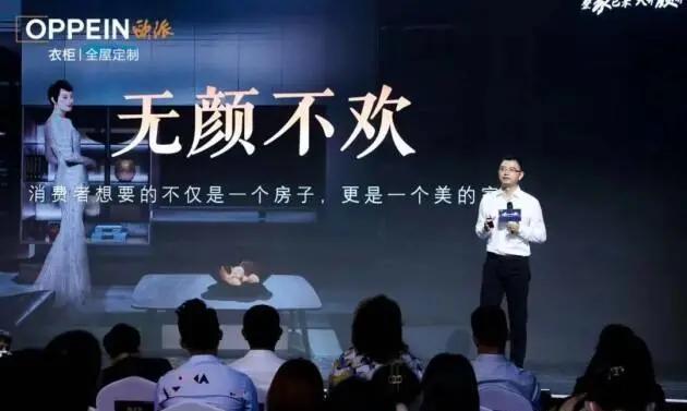 顾家、欧派、索菲亚入局整家定制，定制家居终极战场是整家定制？-4.jpg