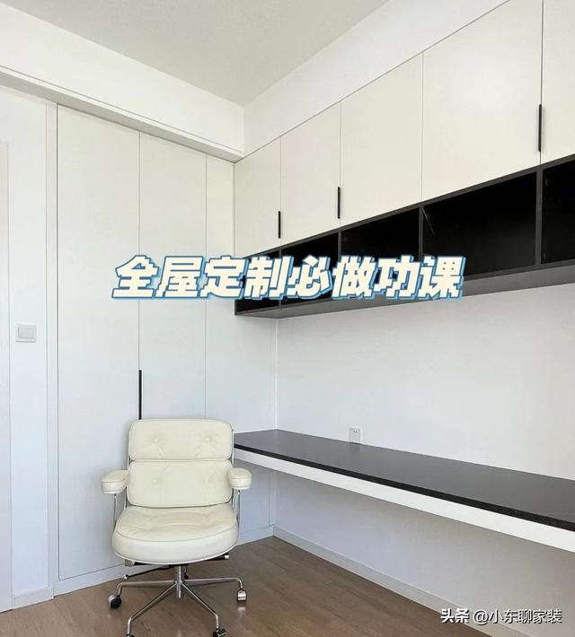 选全屋定制前，先了解清楚这五大误区，你大概就不会再花冤枉钱了-1.jpg