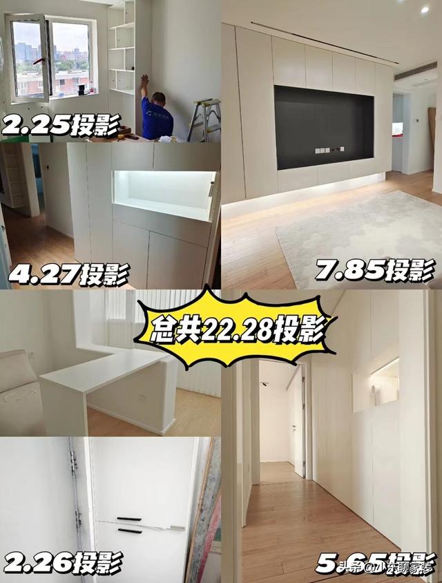 选全屋定制前，先了解清楚这五大误区，你大概就不会再花冤枉钱了-5.jpg