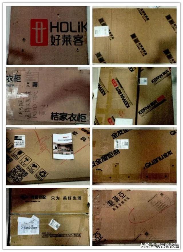 8款定制家具测评报告：哪款甲醛更低？欧派、红苹果、科凡定制甲醛稍偏高-7.jpg