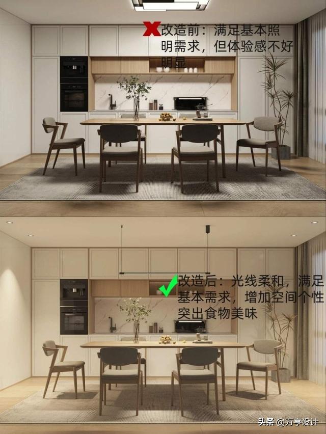把家改造成极简风真的没那么容易，灯光对了，气氛就对了-5.jpg