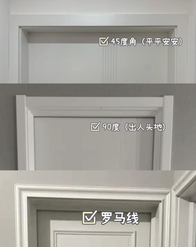 假如让我重新装修，这些事情，我一定不会做了-16.jpg