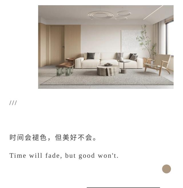全案设计 | 原木极简风，一半是烟火，一半是清欢-1.jpg