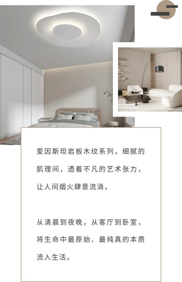 全案设计 | 原木极简风，一半是烟火，一半是清欢-15.jpg
