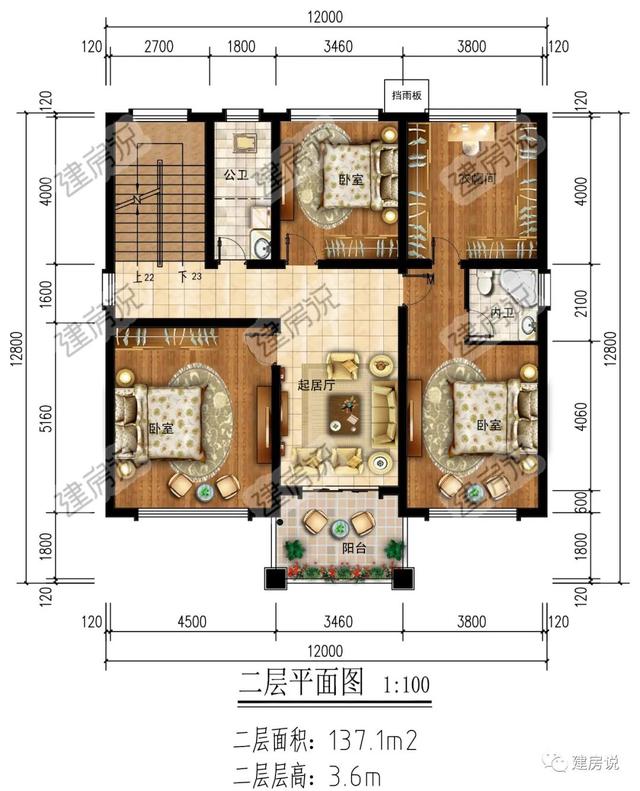 拼搏半生事业有成，回乡建新中式别墅，光宗耀祖-10.jpg