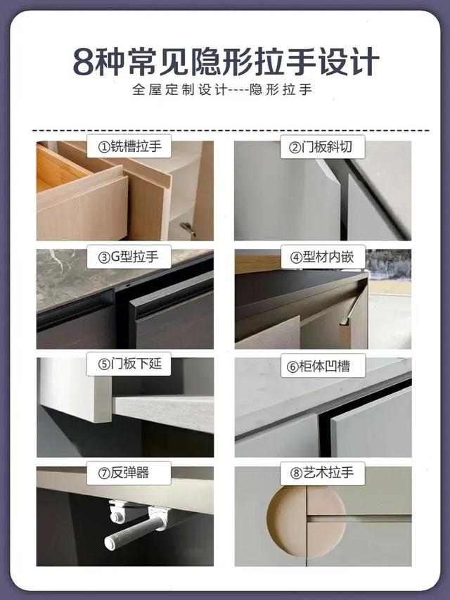 家有小朋友，全屋定制这样定制才叫实用-3.jpg