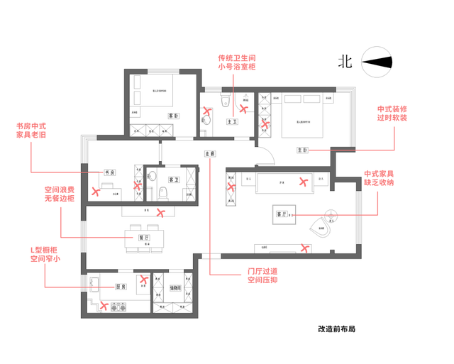 合建装饰十年业主，中式老房爆改奶油风婚房，装完岂止省10W-8.jpg