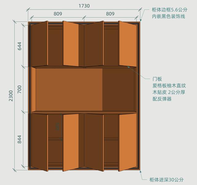 暖橘色极简风，超越冰冷，带来温暖与活力-15.jpg