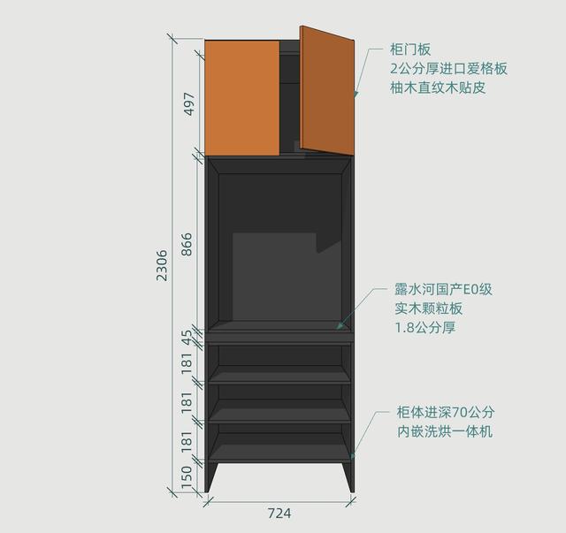 暖橘色极简风，超越冰冷，带来温暖与活力-9.jpg