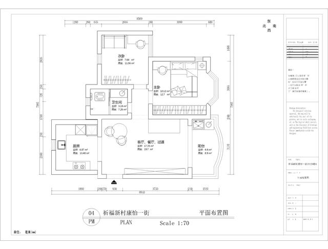 网红Ins风丨风靡全球的极简主义，其实很简单（附硬软装清单）-2.jpg