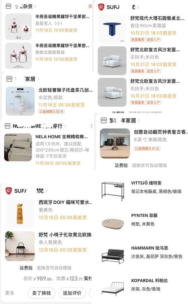网红Ins风丨风靡全球的极简主义，其实很简单（附硬软装清单）-33.jpg