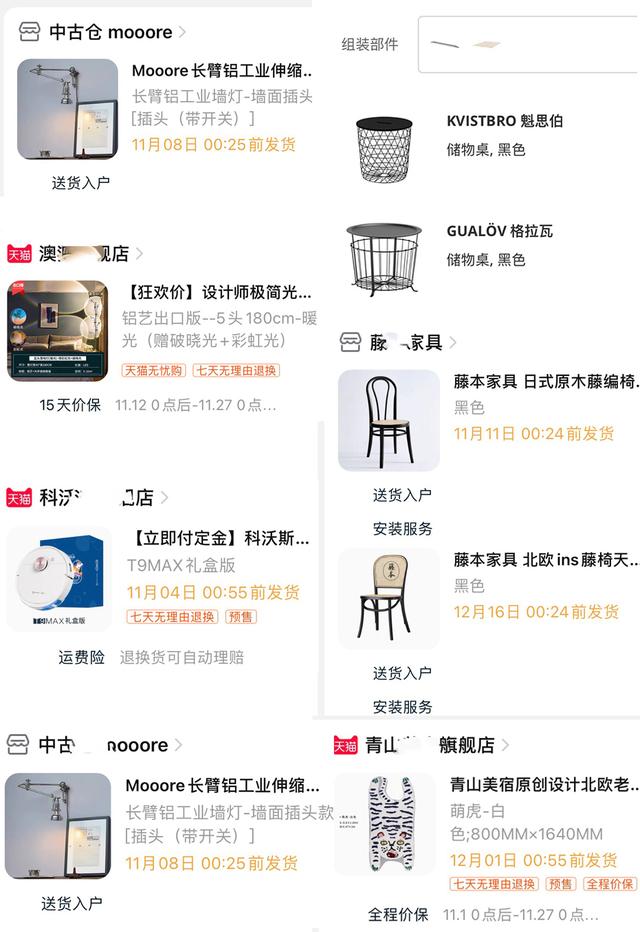 网红Ins风丨风靡全球的极简主义，其实很简单（附硬软装清单）-34.jpg