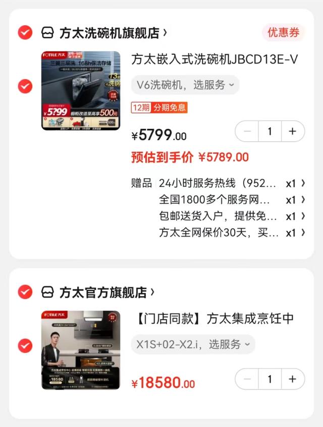 网红Ins风丨风靡全球的极简主义，其实很简单（附硬软装清单）-32.jpg