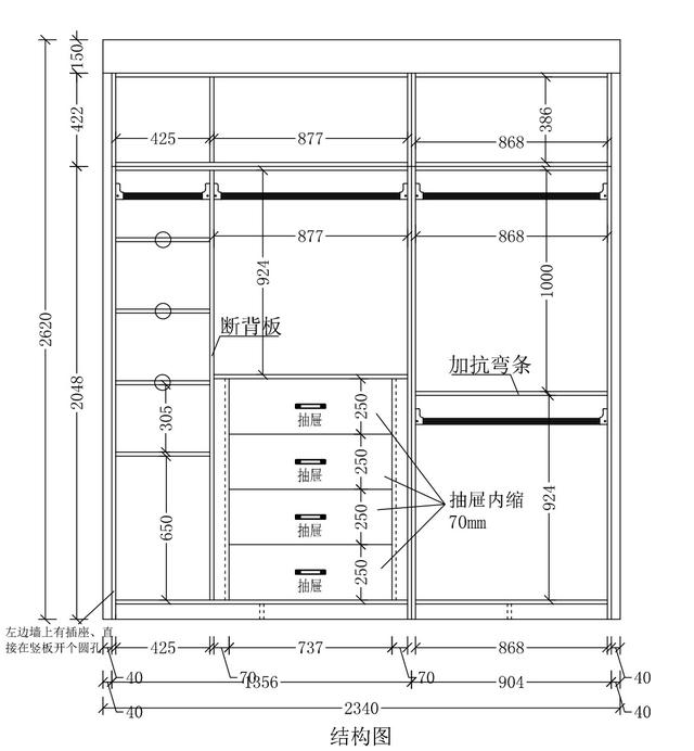 房子装修，收好这份定制家具攻略，2000字解析7种柜子的设计要点-16.jpg