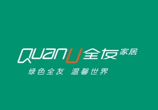 整家定制竞争力排行榜TOP10！谁会进入多维竞争的王者阵营？-3.jpg