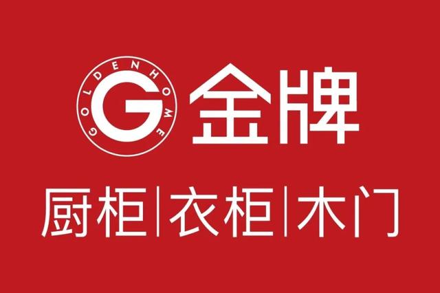 整家定制竞争力排行榜TOP10！谁会进入多维竞争的王者阵营？-7.jpg