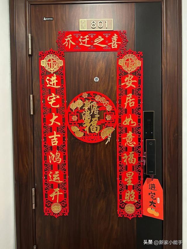 她家新房，装修效果太让人喜欢了，一家人开心乔迁入住，很幸福！-1.jpg
