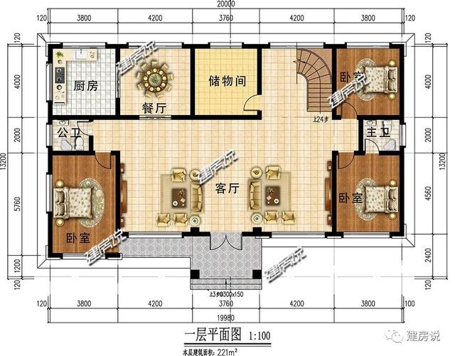 建房说｜建房没想法不用怕，这3款新中式别墅拯救你，超好看-11.jpg