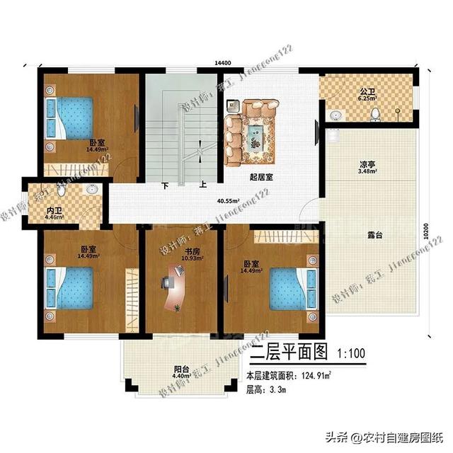4款新中式农村别墅设计，代代永流传，100年不过时-6.jpg