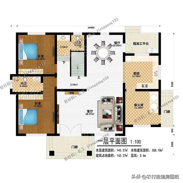 4款新中式农村别墅设计，代代永流传，100年不过时-5.jpg