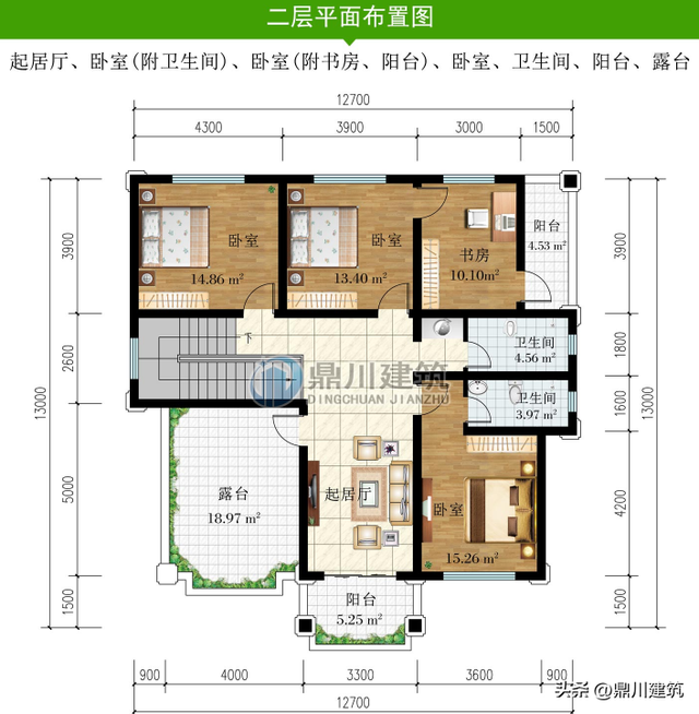 12.7米×13米二层新中式房子，大方稳重配色鲜明，建一栋全村羡慕-4.jpg