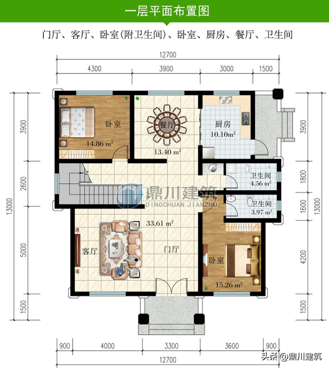 12.7米×13米二层新中式房子，大方稳重配色鲜明，建一栋全村羡慕-3.jpg