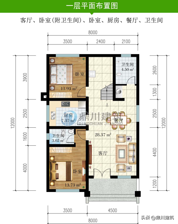 6套25万就能建的新中式，占地小低调稳重，花小钱建耐看的房子-11.jpg