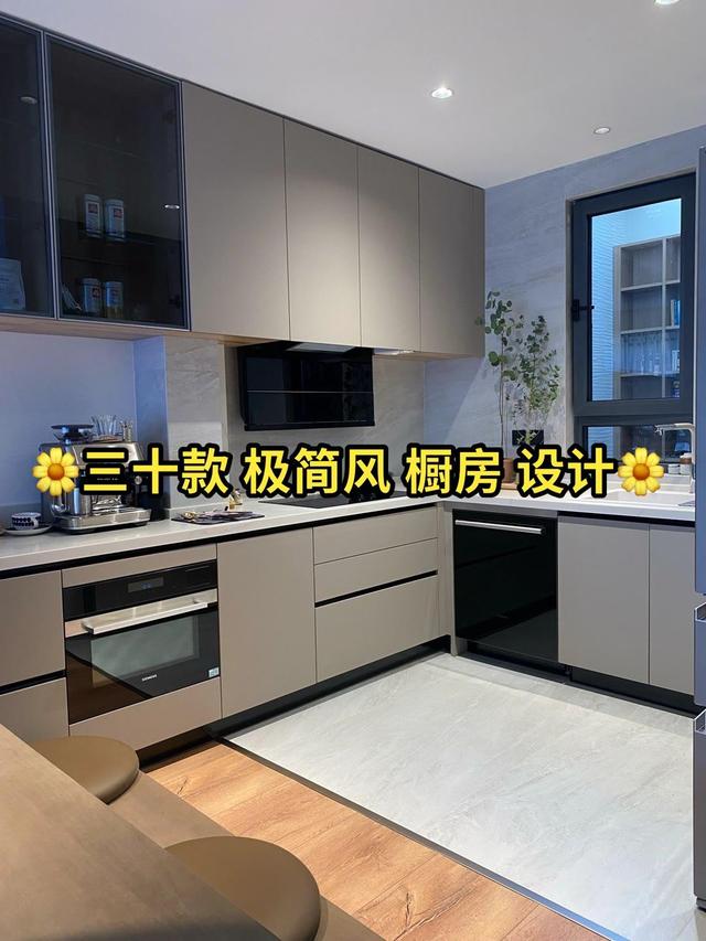 三十款极简风厨房案例-1.jpg