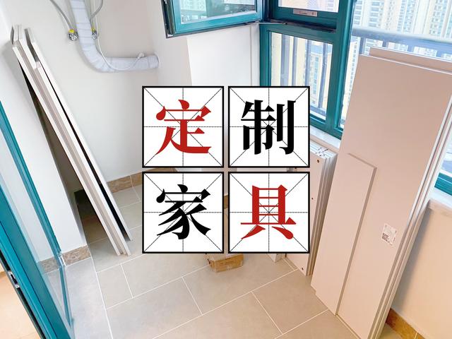 做了一次定制家具，遇到6个坑，售货员：连我都很难全部避开-1.jpg
