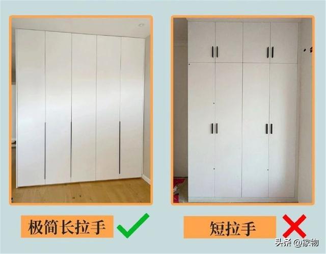 若再定制极简衣柜，我发誓做对这7处，不是矫情，真吃过细节的亏-2.jpg